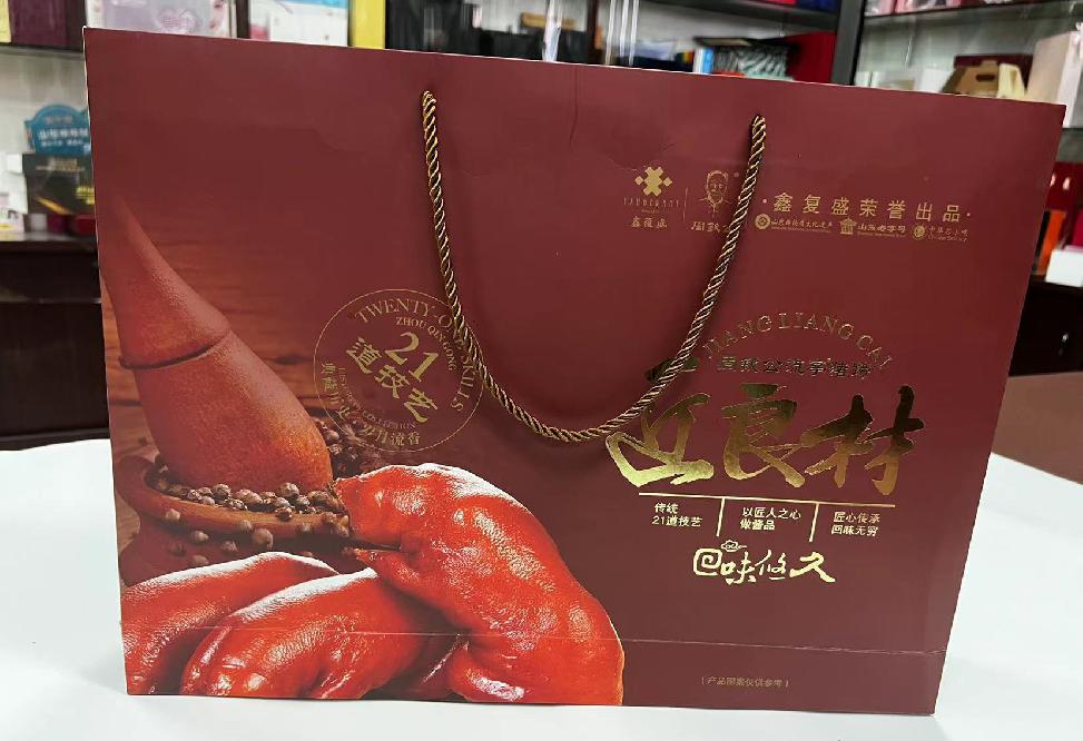 当雄礼品盒定制